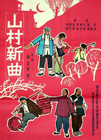 国产青草视频在线观看免费影院